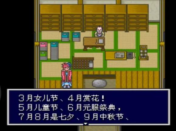 街机格斗游戏 天外魔境 真传 游戏背景剧情_街机模拟器游戏rom下载