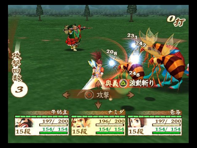 街机格斗游戏 天外魔境 真传 游戏背景剧情_街机模拟器游戏rom下载