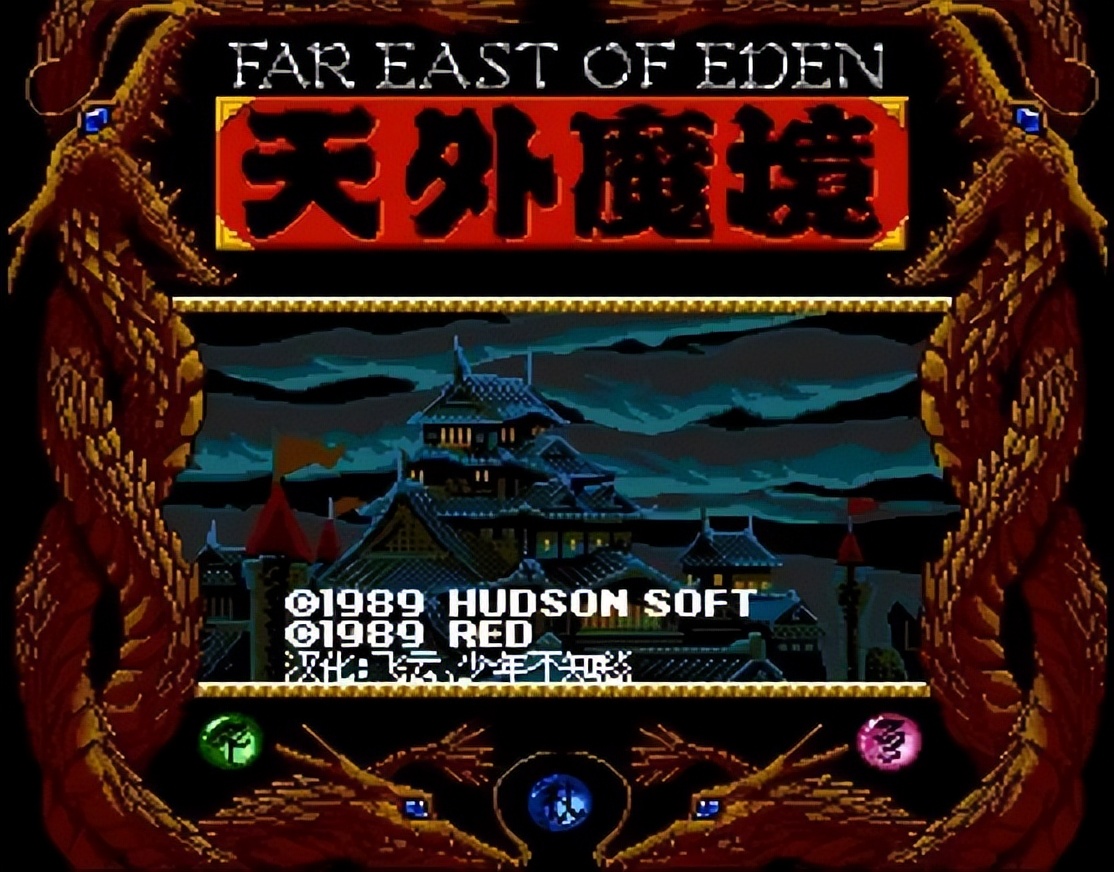 街机模拟器游戏rom下载_街机格斗游戏 天外魔境 真传 游戏背景剧情