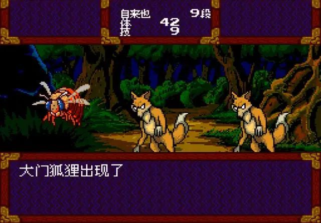 街机模拟器游戏rom下载_街机格斗游戏 天外魔境 真传 游戏背景剧情