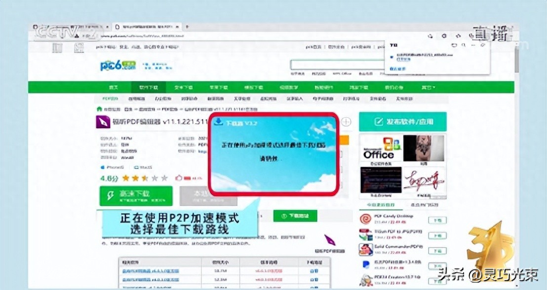 迅雷下载速度快但争议多，你还记得用它下过啥吗？