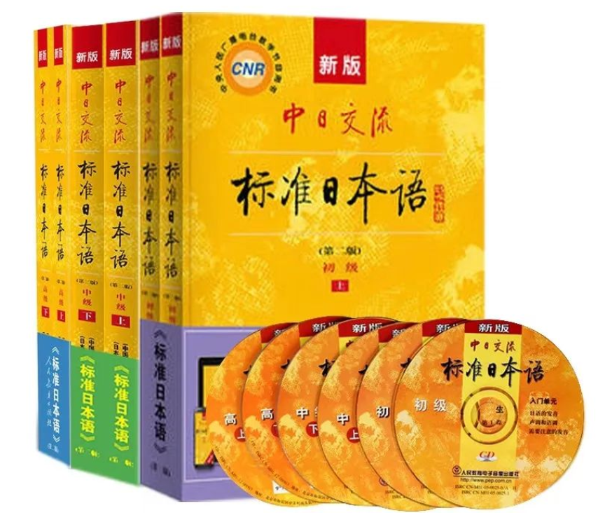 日语入门技巧分享_日语翻译器下载_非日语专业N1备考经验