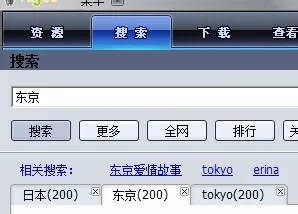 vagaa哇嘎搜索不到资源,vagaa设置技巧搜索方法