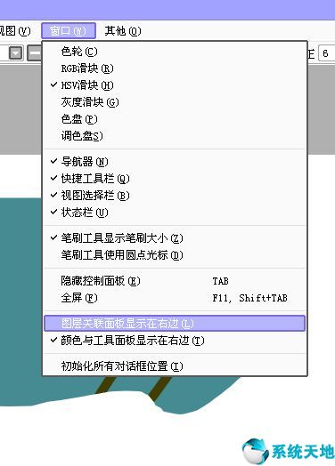 SAI绘画软件下载 v1.3.1.0破解版