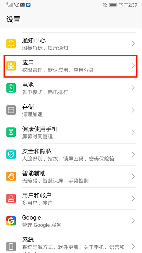 SAI安装器app：实用应用安装管理软件，快来下载