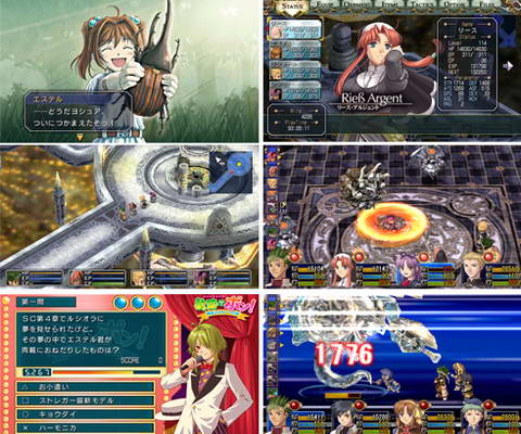 英雄传说6 空之轨迹 3RD_英雄传说 空之轨迹 The 3rd PSP版_空之轨迹下载