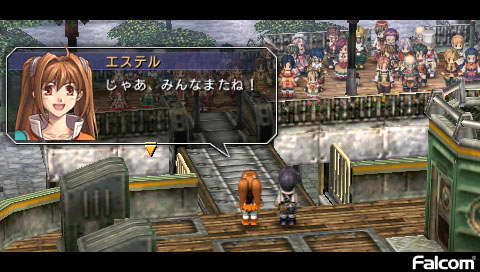 英雄传说 空之轨迹 The 3rd PSP版_空之轨迹下载_英雄传说6 空之轨迹 3RD