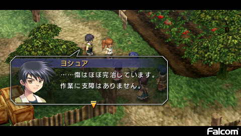 空之轨迹下载_英雄传说 空之轨迹 The 3rd PSP版_英雄传说6 空之轨迹 3RD