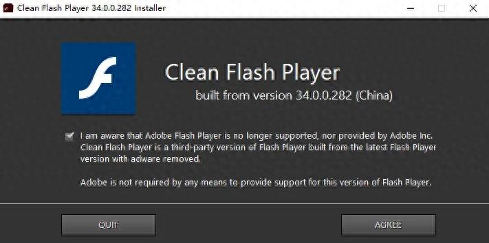 CleanFlashPlayer_解决Flash版本过低报错_adobe flash player下载
