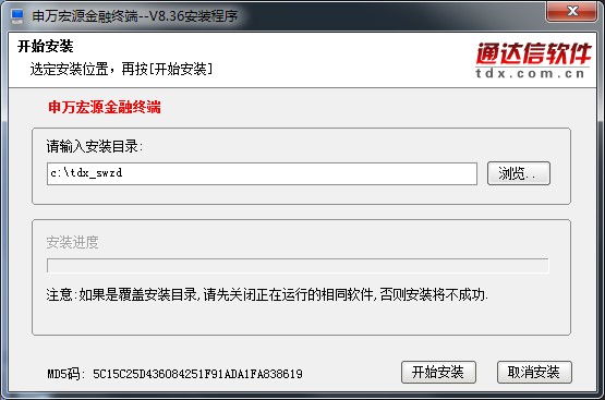 申万宏源金融终端下载_申银万国宏源证券下载_免费网上证券交易平台