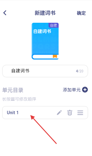 英语音标学习软件_下载音标_美式英式音标学习App