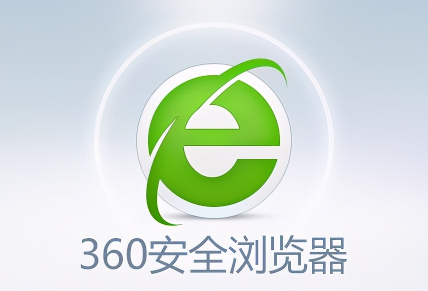 360安全卫士7.0下载_360杀毒软件免费历史_360安全卫士永久免费