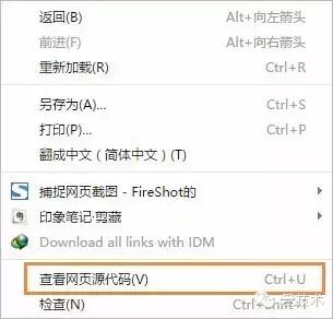 广告软件下载链接识别_浏览器状态栏链接规律_最仙游 迅雷下载