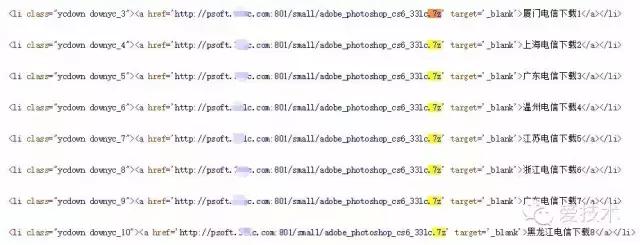 浏览器状态栏链接规律_广告软件下载链接识别_最仙游 迅雷下载