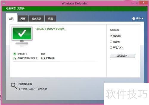 Win8杀毒软件推荐_卡巴斯基 下载_百度杀毒Win8使用