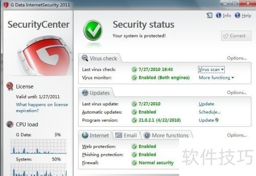 卡巴斯基 下载_百度杀毒Win8使用_Win8杀毒软件推荐