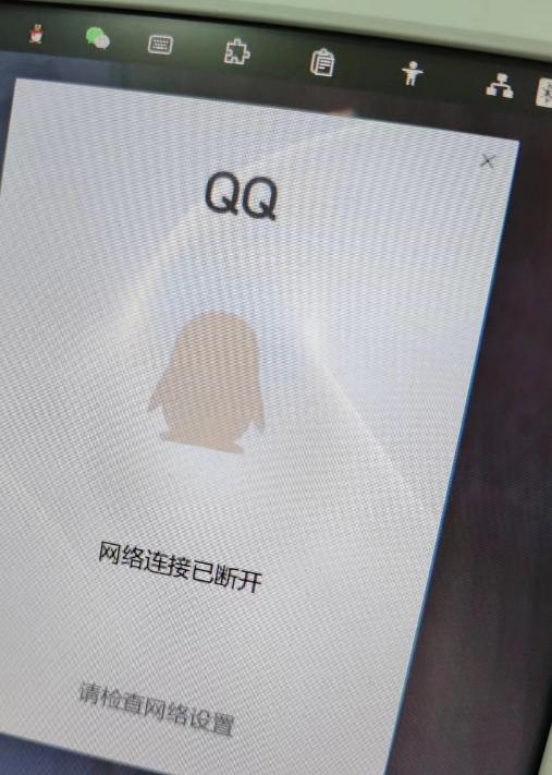 QQ24周年纪念_QQ新版上线9.0版本预约_qq版本下载
