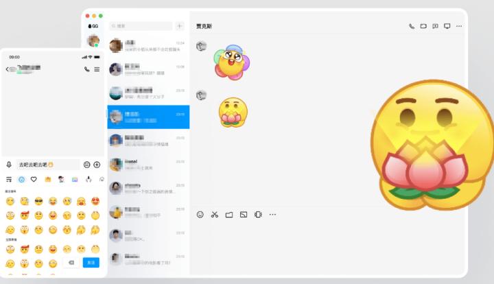 QQ24周年纪念_qq版本下载_QQ新版上线9.0版本预约