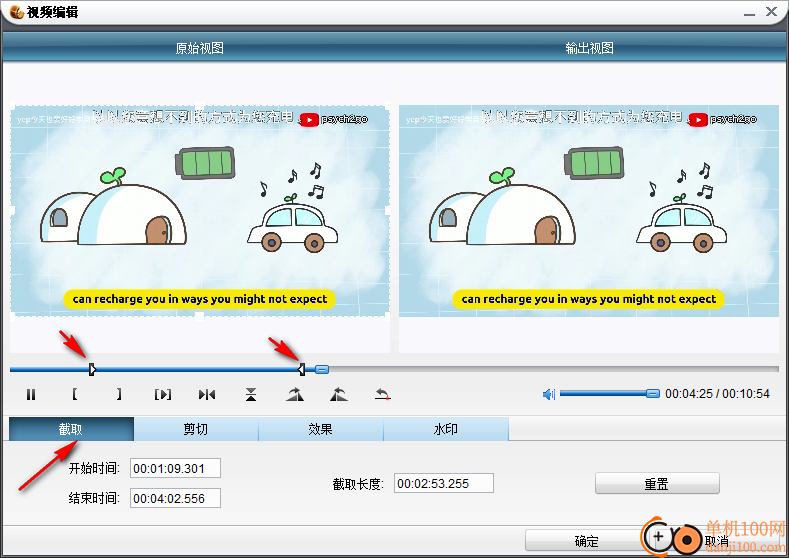 狸窝全能视频转换器