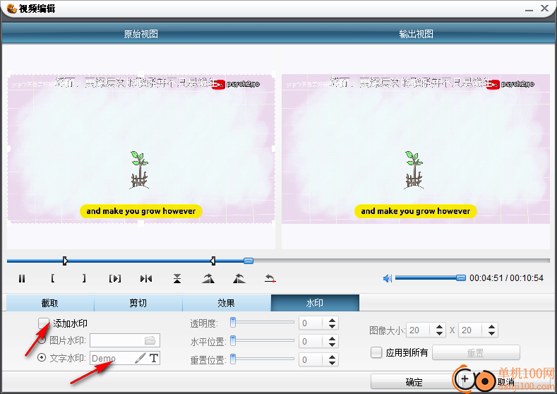 狸窝全能视频转换器
