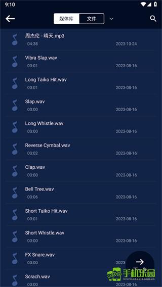 mp3转换器免费版攻略