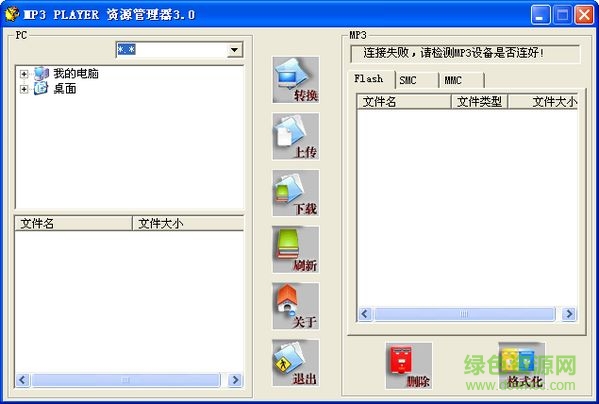 万能mp4转换器：支持多种格式转换，满足多样视频需求