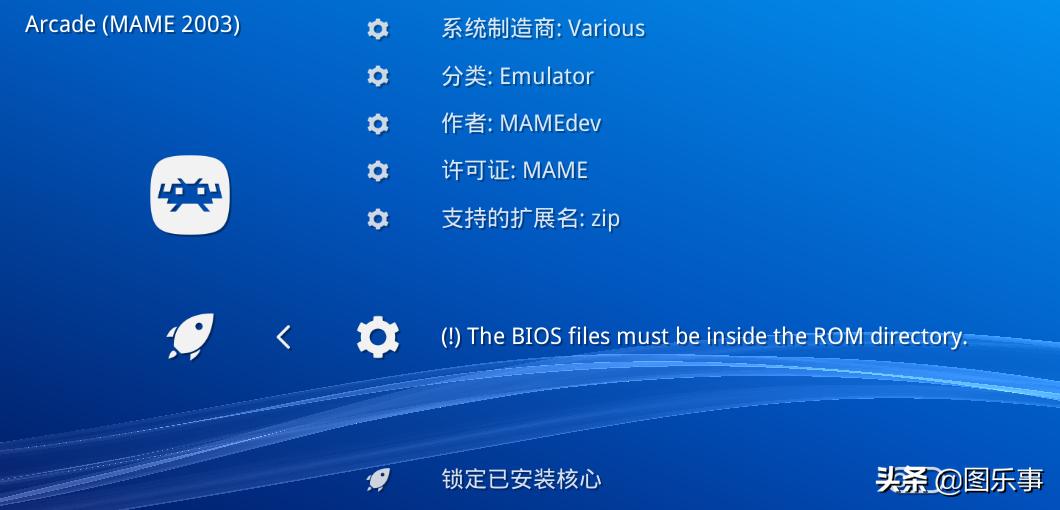Retroarch添加PS1游戏BIOS_ps模拟器中文版下载_Retroarch添加PS2游戏BIOS