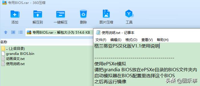 Retroarch添加PS2游戏BIOS_Retroarch添加PS1游戏BIOS_ps模拟器中文版下载