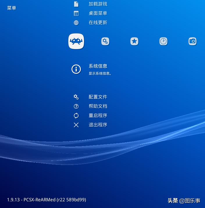 Retroarch添加PS2游戏BIOS_ps模拟器中文版下载_Retroarch添加PS1游戏BIOS