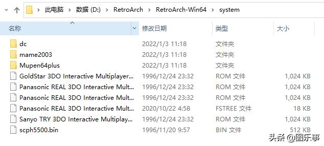 Retroarch添加PS2游戏BIOS_Retroarch添加PS1游戏BIOS_ps模拟器中文版下载