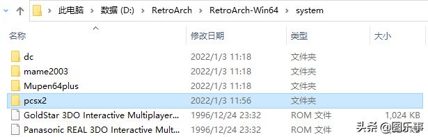 Retroarch添加PS1游戏BIOS_ps模拟器中文版下载_Retroarch添加PS2游戏BIOS