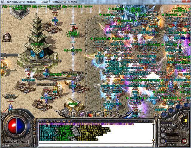 沉默版本传奇私服_传奇万能登陆器下载_传奇历史版本章程