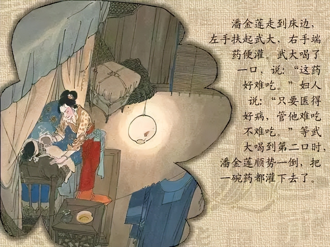 杨思敏～金瓶梅 迅雷下载_96年禁忌之花电影版 杨思敏潘金莲 单立文西门庆