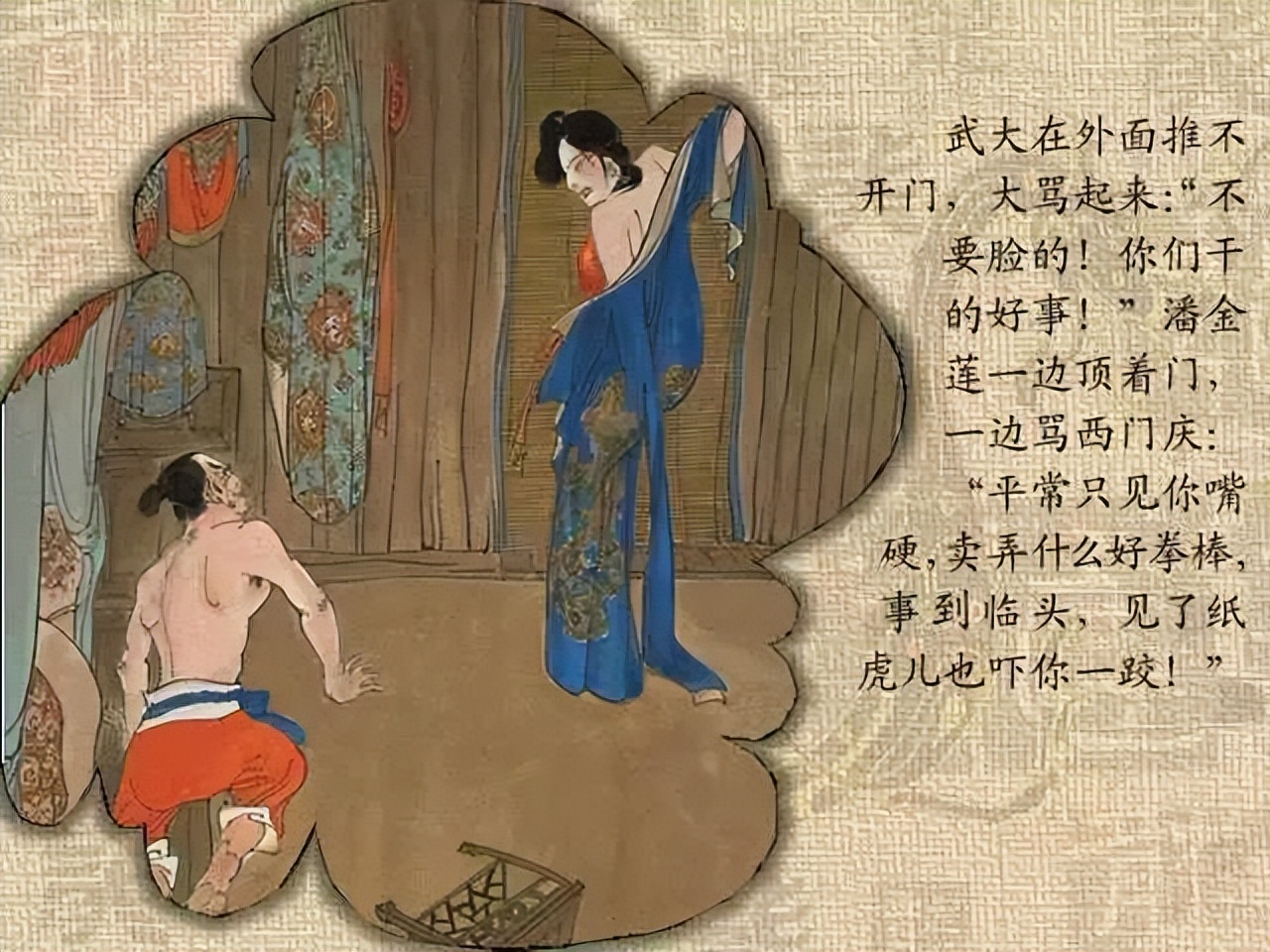 96年禁忌之花电影版 杨思敏潘金莲 单立文西门庆_杨思敏～金瓶梅 迅雷下载