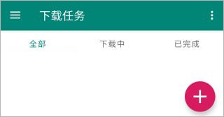 比特彗星中文版下载：功能强大又免费，资源获取轻松无忧