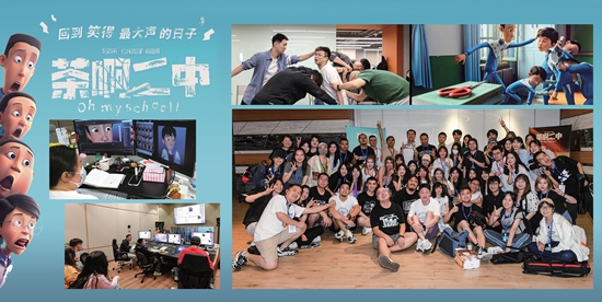 暑期逆袭出圈的东北动画喜剧茶啊二中，你看过吗？